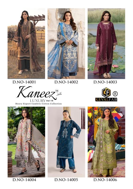 Keval kaneez vol 14  dress material wholesale